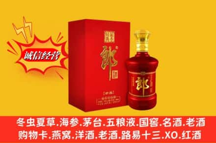 丽江古城区回收珍品郎酒