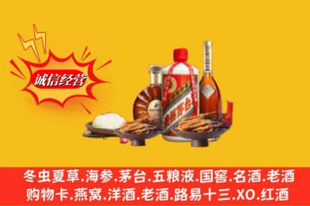 丽江古城区回收礼品